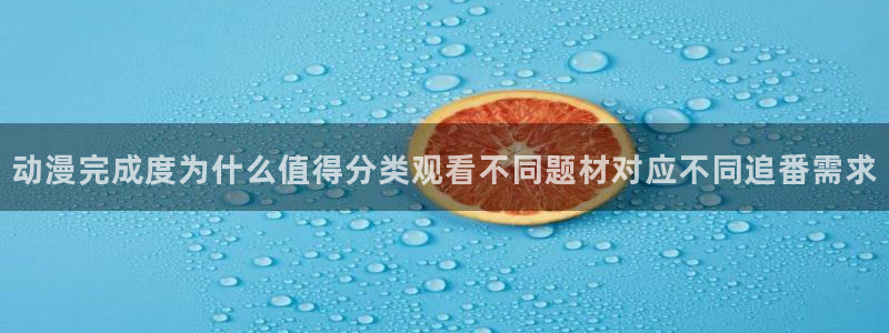 动漫里番 在线观看