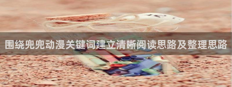 番里动漫手机在线观看