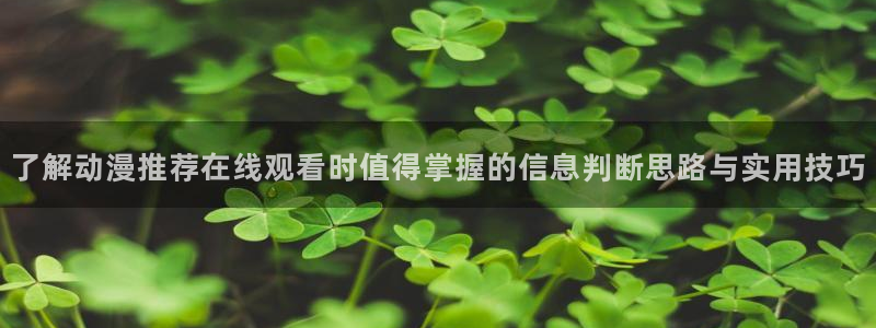 调教里番动漫在线观看