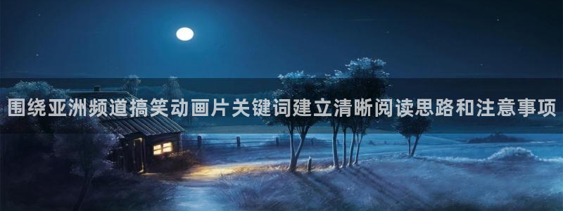 里番动漫网站在线观看
