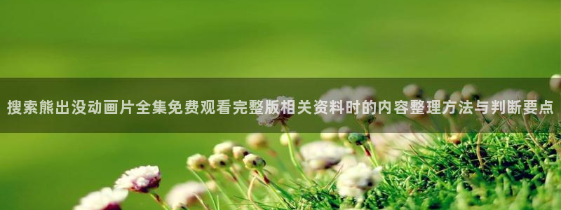 最新里番动漫在线观看