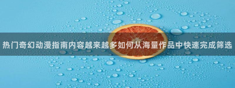 里番恶戏动漫在线观看