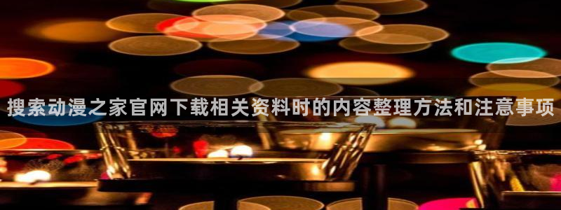 中文里番动漫在线观看