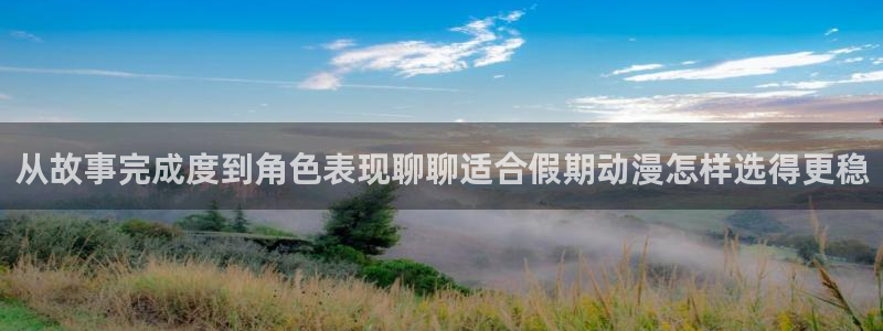 妖精里番在线观看动漫