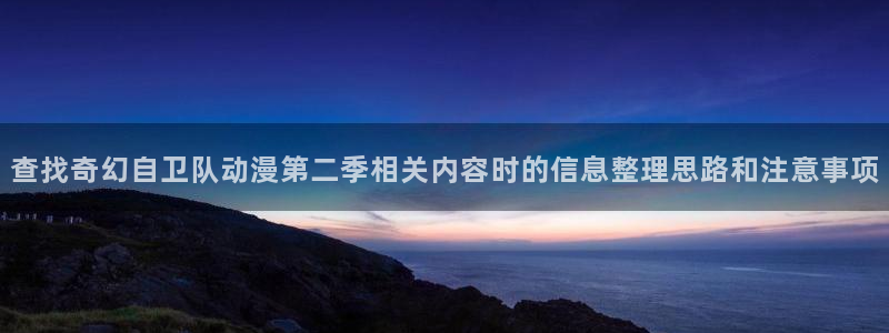 成年动漫在线观看番里