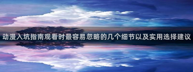 成年动漫在线观看番里