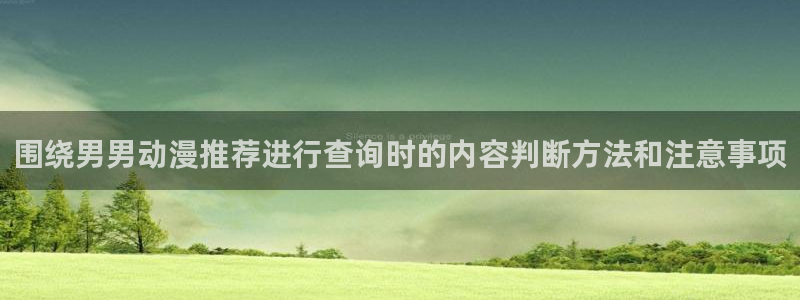 里番动漫在线视频观看