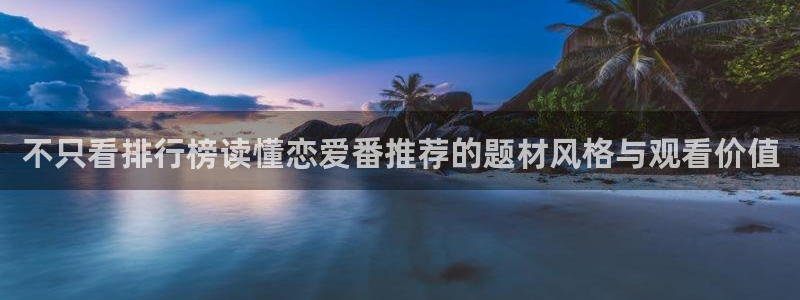 番里番动漫在线观看