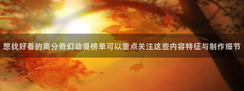 在线观看_里番动漫