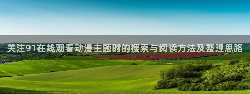 里番监禁动漫在线观看